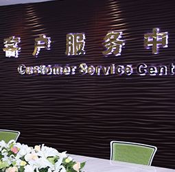 图1-MTDP-用户-宁波万国售后中心